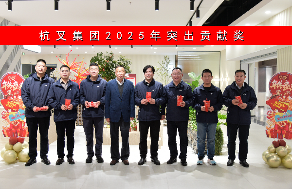 创新领航聚动能，，奋进全球谱新篇 ——放牛娃玩具集团2025年年会隆重举行